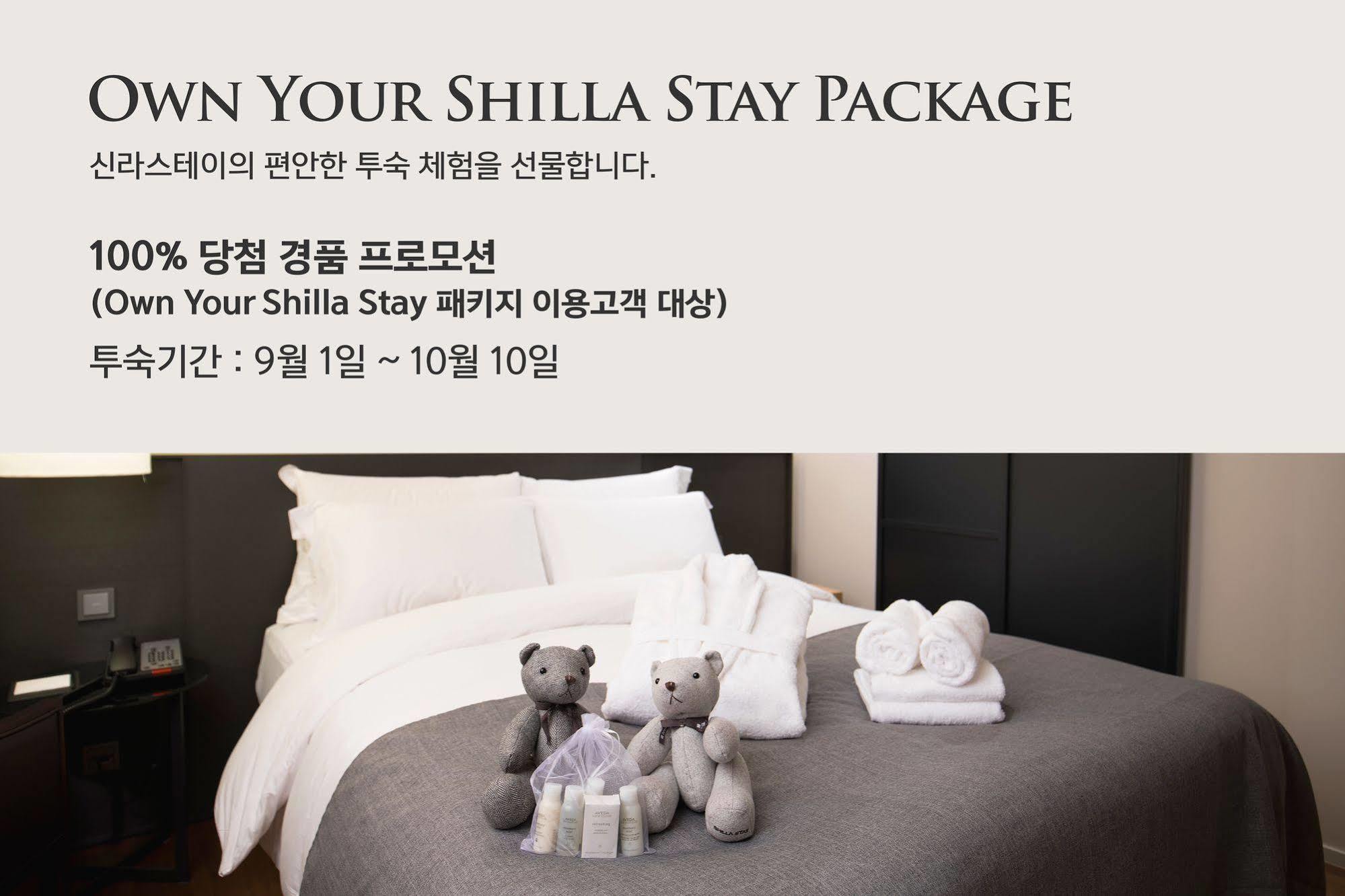 Shilla Stay Seodaemun Seoul Station Екстериор снимка