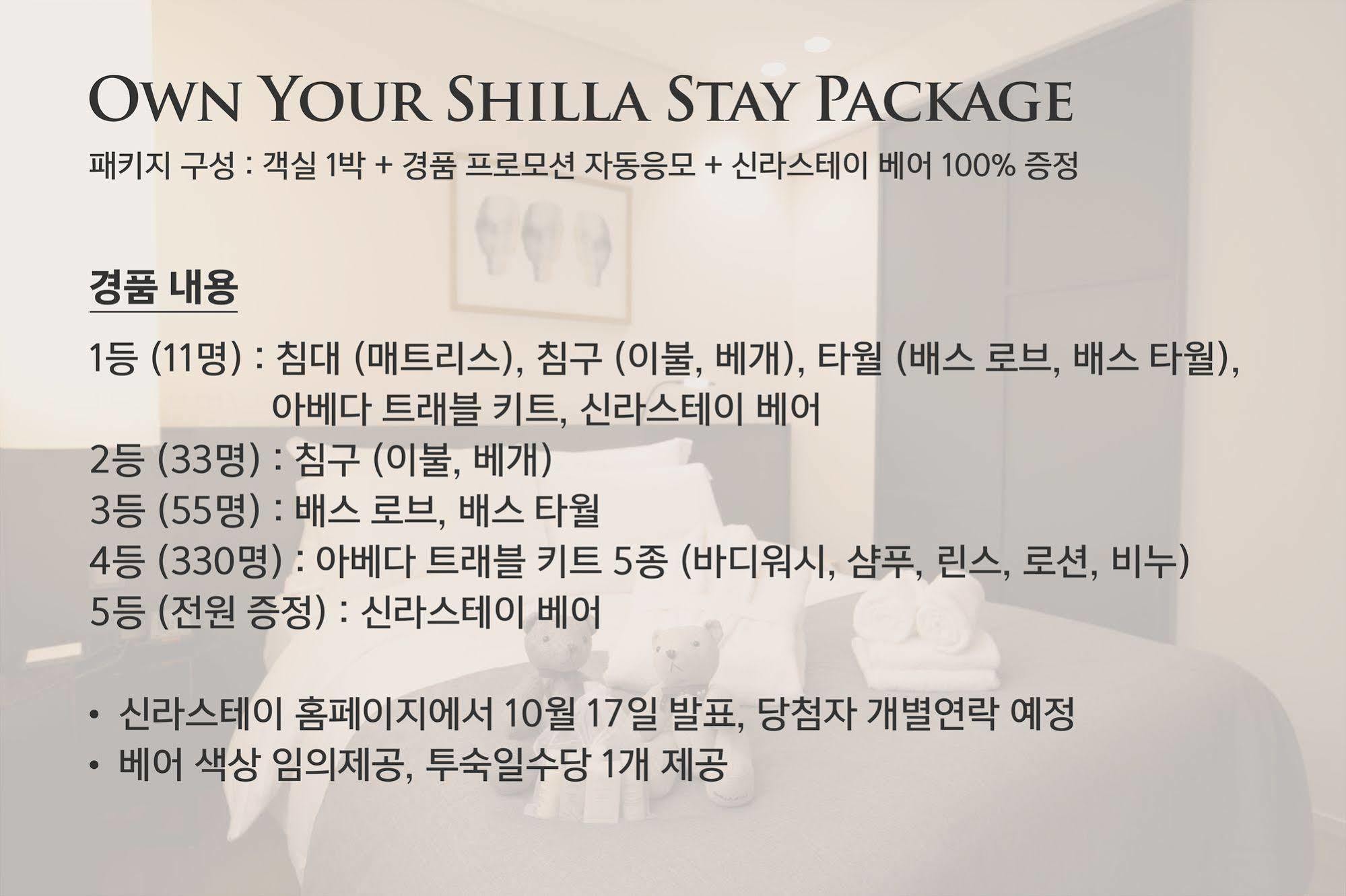 Shilla Stay Seodaemun Seoul Station Екстериор снимка